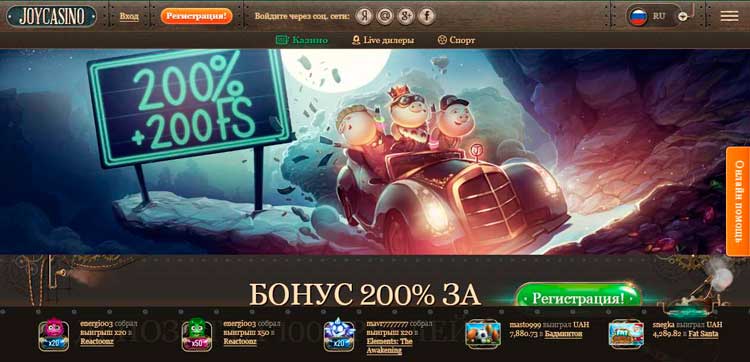 Главная страница сайта Joycasino