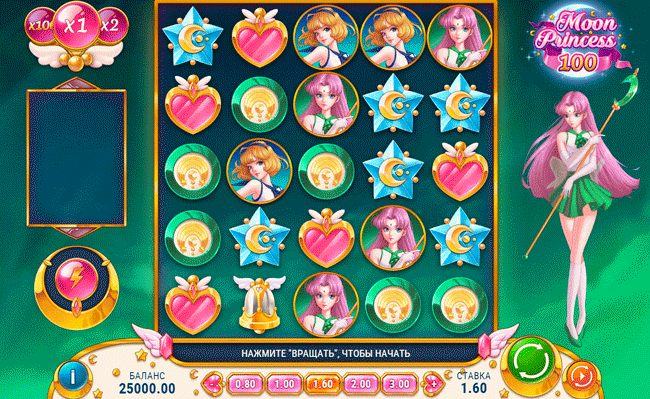 Moon Princess 100 Gameplay
