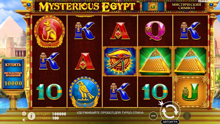 Mysterious Egypt slot design