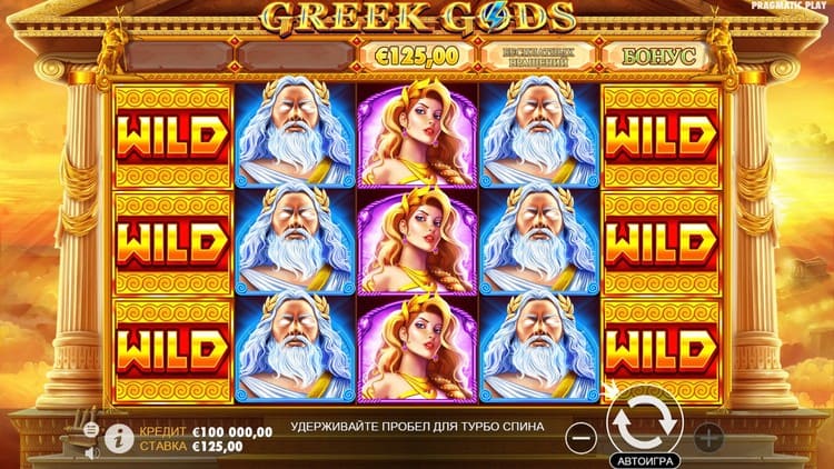 Greek Gods slot design