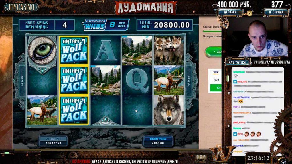 Игровые автоматы