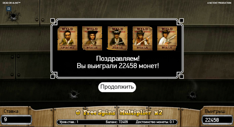 Winning the Super Win category