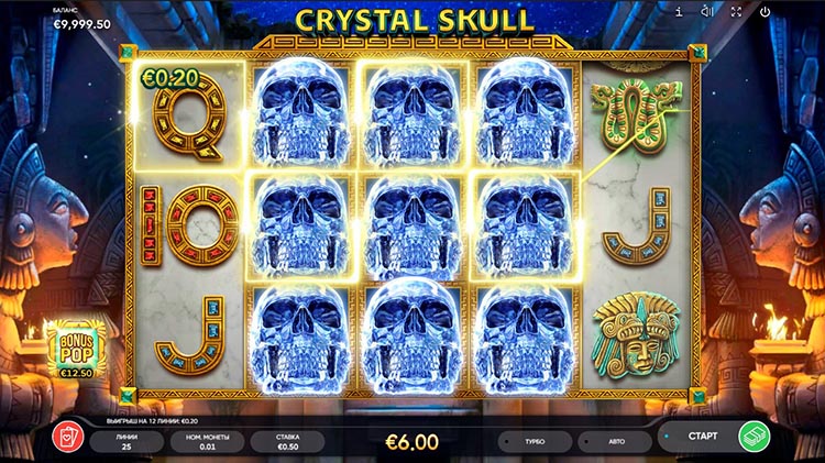 Crystal Skull slot gameplay