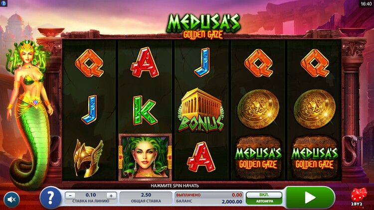 Medusa's Golden Gaze Game Design