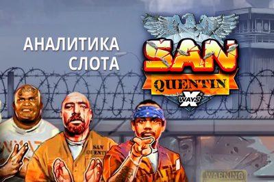 San Quentin xWays slot analytics