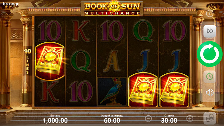 Winning in Book of Sun Multichance machine