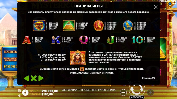 Выплаты в автомате