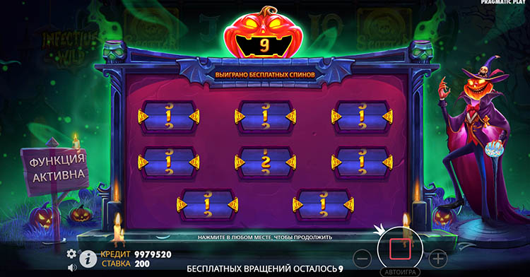 Mini-game