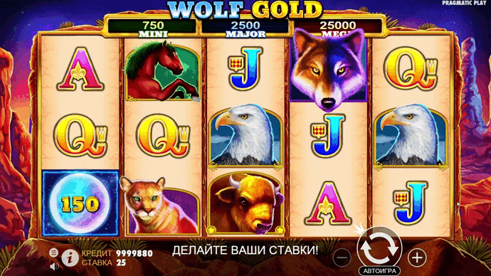 The main game in Wolf Gold slot