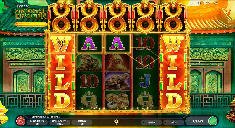 Wide wildcards occupy the entire reel