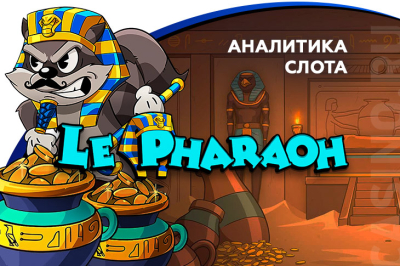 Le Pharaoh game analytics