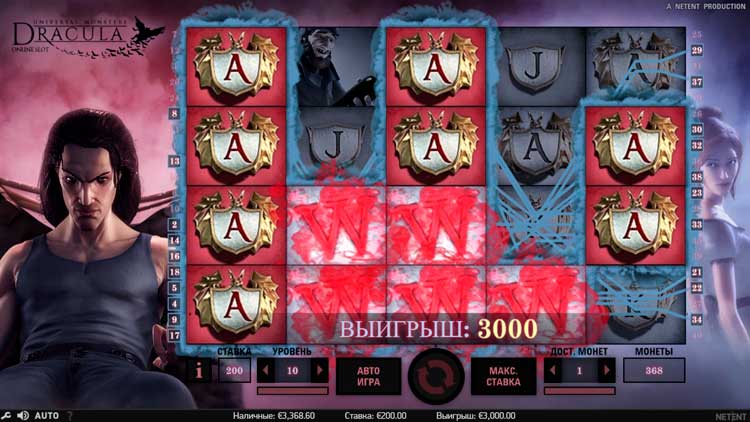 Большой выигрыш в игровом автомате Dracula