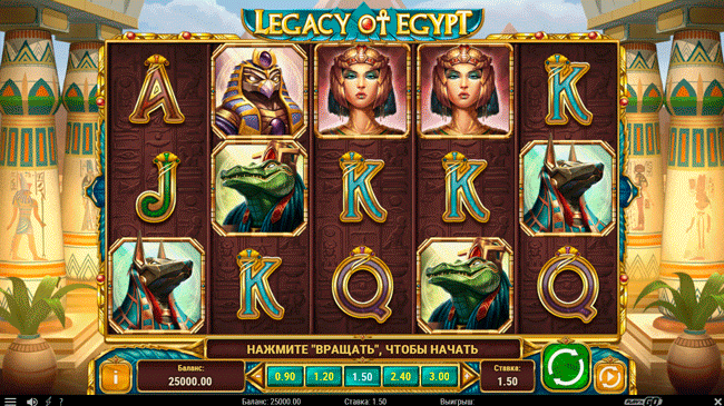 Gameplay of Legacy of Egypt slot