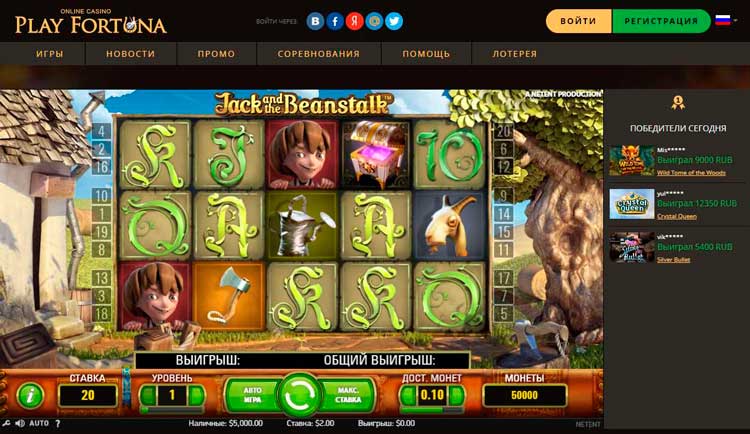 Слот Jack and The Beanstalk на сайте казино