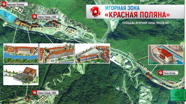 План-схема ИРЗ «Красная поляна»