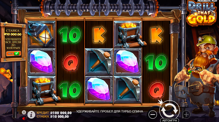 Drill that Gold slot design